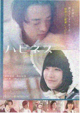学员作品末班船短片海报