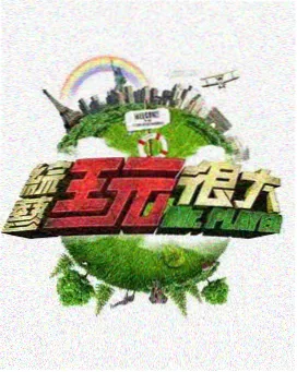 学员影像作品铁轨上的下午海报