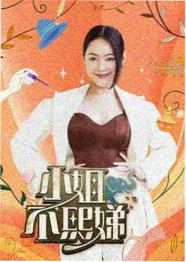 后期剪辑线影视制作培训课程海报