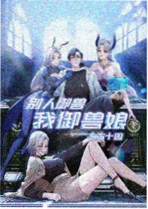 热门课程故事线工坊缩略图